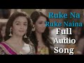 "Roke Na_Ruke Naina"(Full Audio Song) ! Arijit Singh ! Varun, Alia ! '''Badrinath Ki Dulhania'''