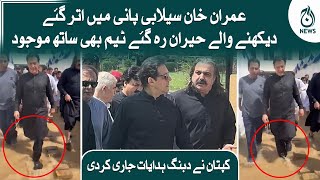 Imran Khan ki dabang entry - Sailabi surat-e-haal | Aaj News