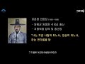 의병의 도시 양평 _season 2