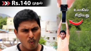 140 ரூபாய் முதல் Amazon and AliExpress Gadgets