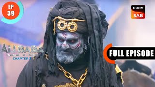 Bawandar - Ali Baba Dastaan-e-Kabul - Ep 39 - Full Episode - 5 Oct 2022