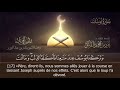 Sourate Yusuf | Badr Al-Turki (12) سورة يوسف | بدر التركي