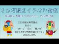 さんだ観光イチオシ情報「市公式インスタグラム＆三田市制60周年・神戸電鉄鉄道開業90周年コラボ事業」平成30年10月25日放送分