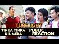 Tinka Tinka Dil Mera Song - Tubelight - जनता है Super Excited - Salman Khan, Sohail Khan