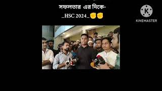 HSC পরিক্ষা অটো পাস নিয়ে মুখ খুললেন সমন্নয়ক রা