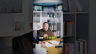 胖东来老板于东来分享： 为什么很多人找不到工作？胖东来研学 胖东来游学 胖东来 于东来 商业思维