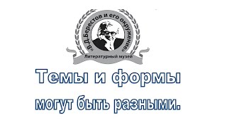 Обзор форм представления продукта музейного проекта