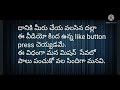 అభ్యా సికి ఉండ వలసిన ముఖ్యమైన లక్షణాలు శ్రీ లా లా జీ మహారాజ్.