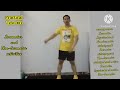 locomotor and non locomotor activities practical test 003 amaoed for educational purposes