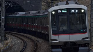 [BVE5] 東急田園都市線・新玉川線　急行　渋谷→あざみ野　東急5000系