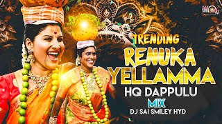 Ravu Thalli Ravu Thalli Renuka Yellamma HQ Dappulu Mix Dj Sai Smiley Hyd, Renuka Yellamma Dj Songs