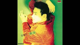 10 潮水的诺言 Chao Shui De Nuo Yen - 張學友 Jacky Cheung