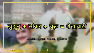 Shekhawati :-  Jhunjhunu, Sikar, Churu