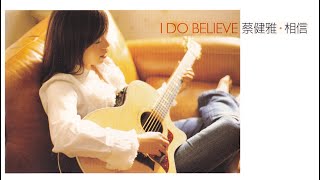 蔡健雅《I DO BELIEVE》專輯_跟你借的幸福 [動態歌詞]