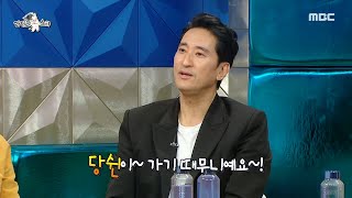 [라디오스타] 결말까지 바꾼 신현준의 애절한 교포 연기😂,MBC 220420 방송