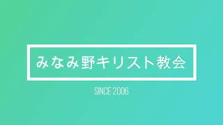 【礼拝宣教】ルカの福音書 5章1節から11節