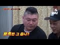 신서유기2