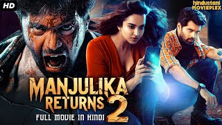 Manjulika Returns 2 - South Indian Horror Thriller Movie Dubbed In Hindi Full | Adith Arun, Poojitha