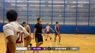 第五屆頂邦籃球聯賽 常規賽20230115 利瑪竇男孩 vs 柴大男神 Q1