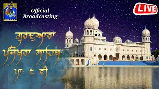 LIVE: Panjokhra Sahib  15-1-25 | Evening | Gurdwara Panjokhra Sahib, Ambala | Akaal Sahai Gurbani