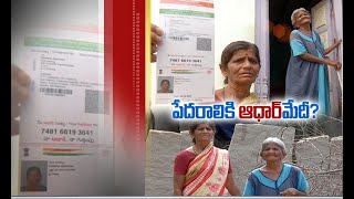 Womens Facing Problems Aadhaar Card Mistakes at Veldurthi