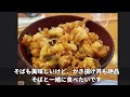 東京都内で1度は食べたい【かき揚げ丼】厳選10店 〜2024年〜