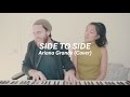 Side to Side (Ariana Grande ft. Nicki Minaj Cover) - Us The Duo