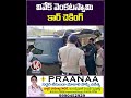 వివేక్ వెంకటస్వామి కార్ చెకింగ్ vivek venkataswamy car checking v6 news