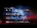 今買っても後悔しない傑作ガンプラ紹介【hg編その2】