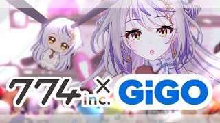 【GiGO ONLINE CRANE】初オンラインクレーンゲーム…【瑚白ユリ / ひよクロ】