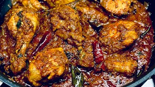 लाजवाब स्वाद वाला मसालेदार टेस्टी चिकन भुना मसाला | Spicy Chicken Bhuna Masala |Spicy Chicken recipe