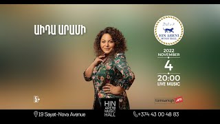 Aida Arami Live Concert HIN ARENI MUSIC HALL For Tickets 👇                +37443004883  Tomsarkgh.am