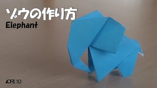 【折り紙】動物 ゾウ 象 Elephant