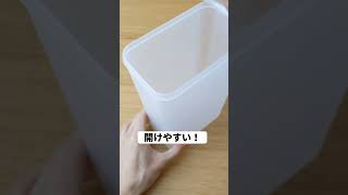 【隠れた逸品】無印良品のこれ知ってる？ #収納  #無印良品