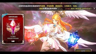 《King’s Raid 王之逆襲》首抽裝備與紅寶石儲值方法與比值及商城全英雄圖鑑!