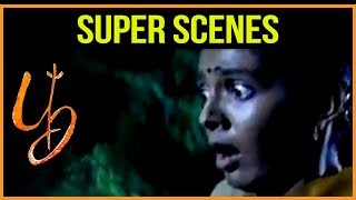 Poo - Climax Scene | Srikanth | Parvathy | S. S. Kumaran | Sasi