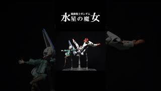 機動戦士ガンダム　水星の魔女　Season1　キービジュアル？　くるくる動画　#shorts