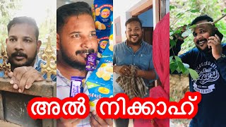 നിക്കാഹ് കഴിഞ്ഞ് പിന്നെ അങ്ങോട്ടു സംഭവിച്ചത്@anshisvlogs @shajahanshajuentertainment7849