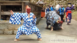 小川寺の獅子舞 2021年/春 魚津