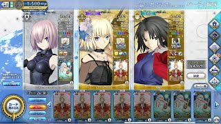 【FGOAC】マシュとのGW戦闘録 #69【2020/06/06】【FGOアーケード】【Fate/Grand Order Arcade】【Mash】