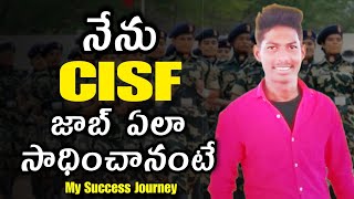 CISF Jober Sridhar Success Story In Telugu | UFJ Coaching Centre SSC GD Jober Sridhar In Telugu