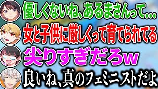 会話が尖りすぎて配信ギリギリのラインを攻めるアベレージ＆中野あるま【マリオカート８デラックス】