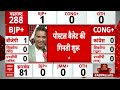 maharashtra election results 2024 live counting and updates sharad pawar vs ajit pawar abp news