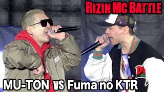 【RIZIN MC BATTLE】MU-TON vs Fuma no KTR【1回戦】