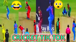 Cricket Video || Cricket Tik Tok Snack videos || Funny Moments 😂🤣