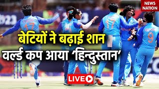 U19 Women T20 World Cup Final Ind vs Eng Highlights: India Women Won Under 19 T20 World Cup