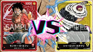 【ワンピースカード】４弾環境！！　赤ルフィVS黄カタクリ！！　LIVE 切り抜き