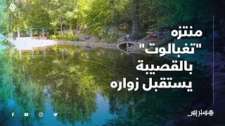 بعد تخفيف قيود كورونا.. منتزه \