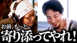 ひろゆき＆ひげおやじ「この映画がオススメ！」最近観た映画・ドラマの話/仲良し面白悪口雑談まとめ【ひろゆき ひげおやじ 論破される】