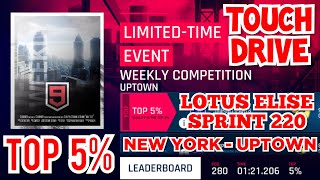 [Touchdrive] Asphalt 9 | Weekly Competition | UPTOWN | 01:21.206 | LOTUS ELISE SPRINT 220